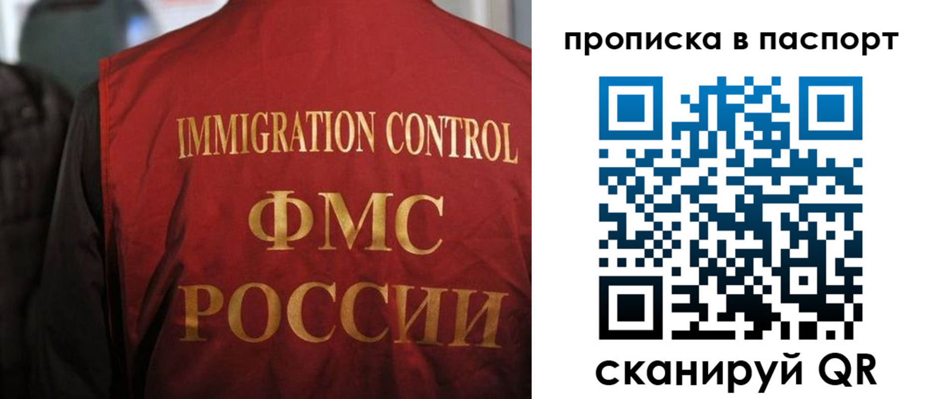 найти адрес прописки в Гусь-Хрустальном