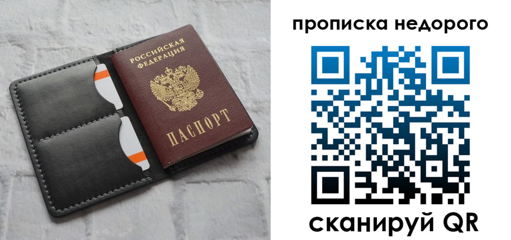 регистрация для школы в Гусь-Хрустальном
