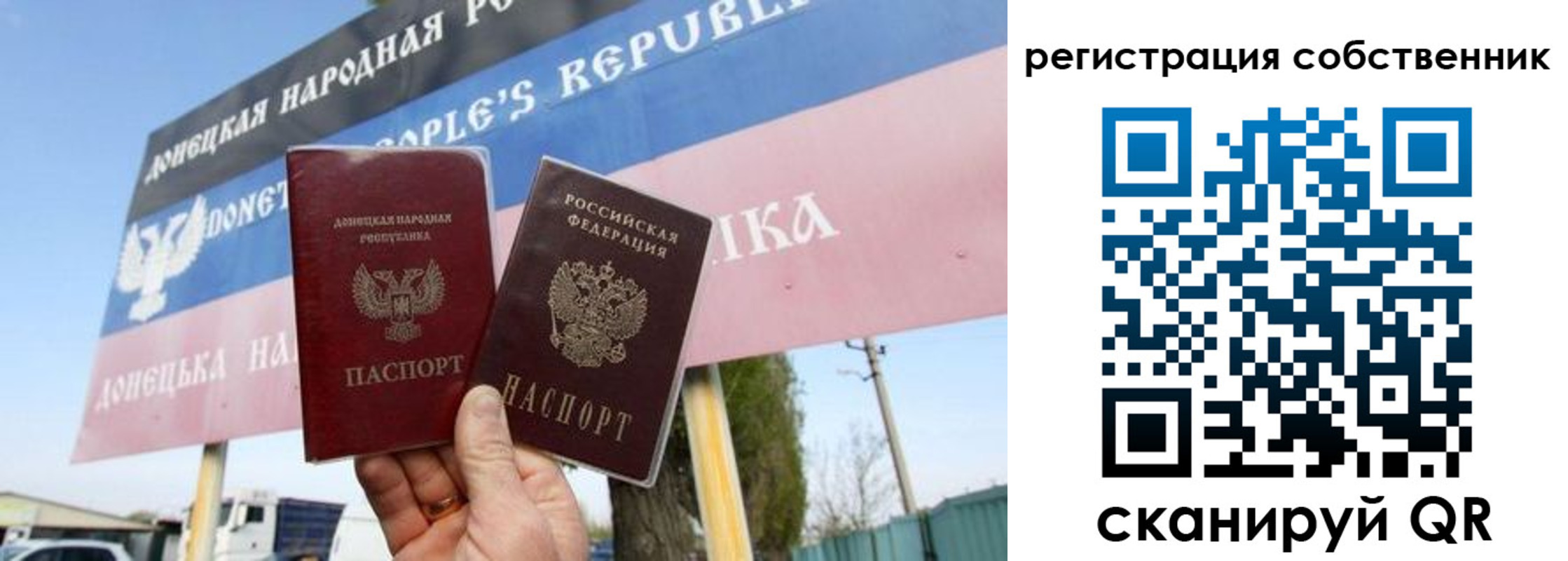 где прописаться в Гусь-Хрустальном