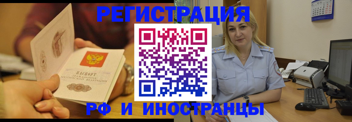 регистрация для дет. сада в Гусь-Хрустальном