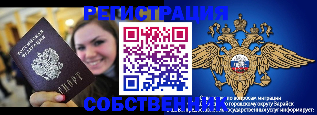регистрация для дет. сада в Гусь-Хрустальном