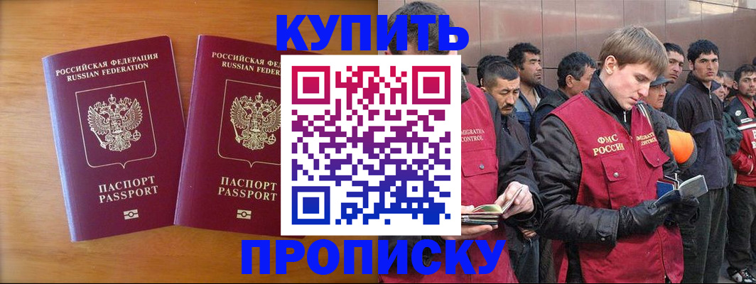 регистрация для школы в Гусь-Хрустальном